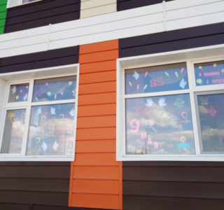 группа солнышко