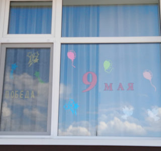 группа солнышко3