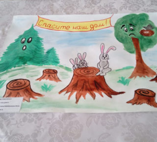 9c6a5915-d523-41d7-adc5-53e95cf029f4